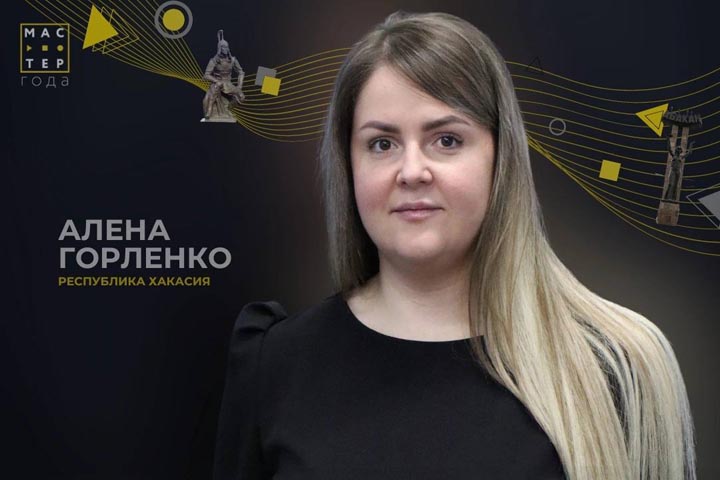 Мастер Абаканского строительного техникума представит Хакасию на Всероссийском конкурсе 